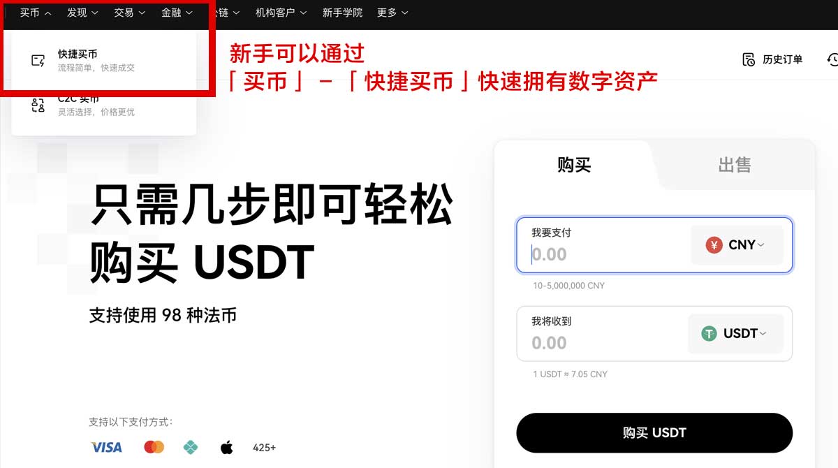 欧易官网入口最新地址及使用教程详解身份验证流程